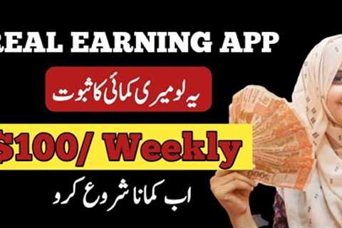 Real Earning App for students with earning proof - Make money online from Mobile