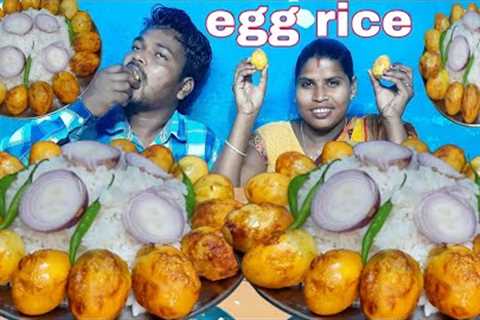 eating show | fry with rice eating | asmr mukbang big bites egg fry with rice eating