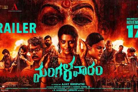 Mangalavaaram - Official Trailer | Ajay Bhupathi | Payal Rajput | Ajaneesh Loknath