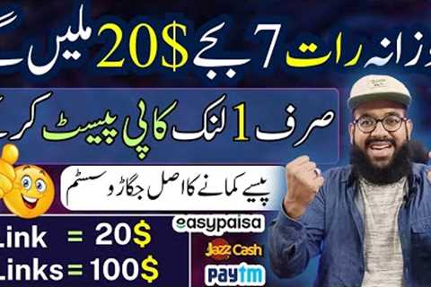 🔥Easy Online Earning without Investment in Pakistan | Online Earning se Paise kaise Kamaye | Rana..