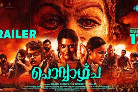 Chovvazhcha - Official Trailer | Ajay Bhupathi | Payal Rajput | Ajaneesh Loknath