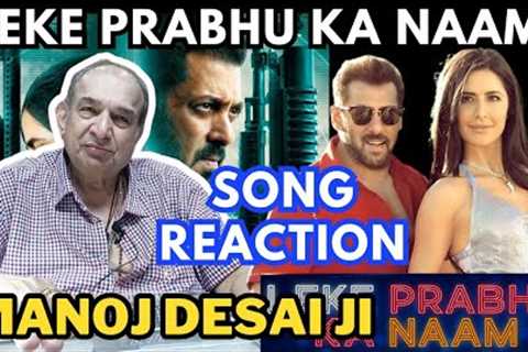 Leke Prabhu Ka Naam Song | Reaction By Manoj Desai Ji | Salman Khan | Katrina Kaif | Tiger 3 Movie