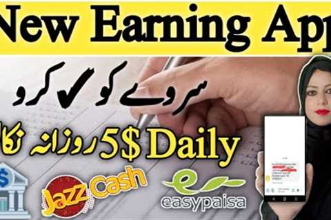 Real Earning App for students with earning proof | Make money online from Mobile | Make Money