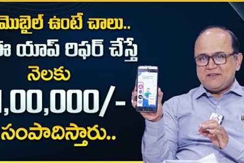 Anil Singh : How to Earn Money Online with GroMo without Investment | Online Earnings | Money Wallet