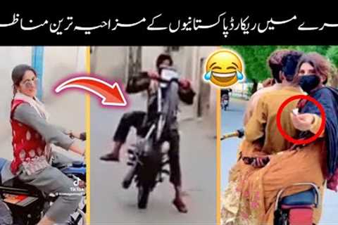 Funny Pakistani People's Moments 😂😜-part:-11th | funny moments of pakistani people