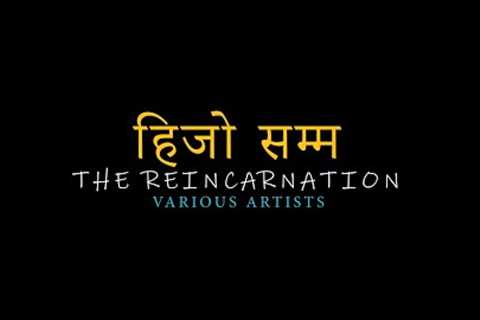 HIJO SAMMA  / THE REINCARNATION / VARIOUS ARTISTS OFFICIAL MUSIC VIDEO 2023