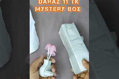 Daraz 11 Tk Mystery Box Unboxing | 2022 |😍 #shorts #mysterybox #unboxing #daraz11.11