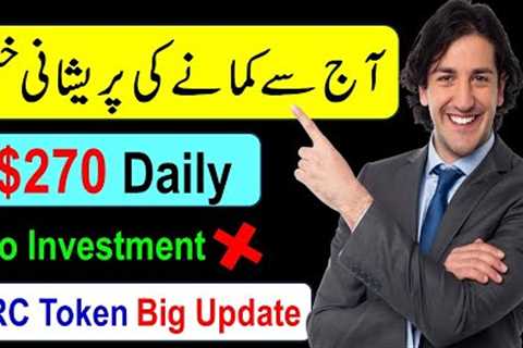 Get $260 Free Now! Plus $50 Withdrawal (Make Money Online in 2023) || Get Free Money in 2023