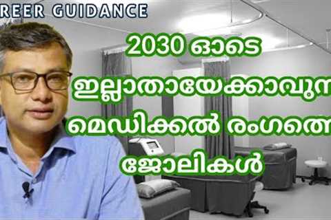 CAREER GUIDANCE | Medical Jobs at Risk of Disappearing by 2030
