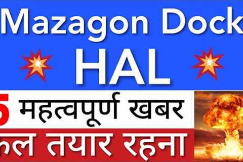 HAL SHARE NEWS 😇 MAZAGON DOCK SHARE LATEST NEWS • HAL SHARE PRICE • STOCK MARKET INDIA
