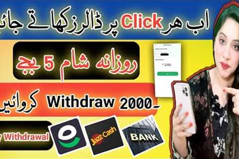 Earn Money Online Via Clicks | Make Money Online Without Investment | Earn Money Online-Survey Jobs
