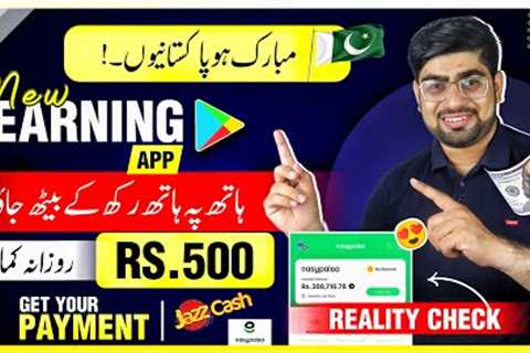 Earn 500 by Earning App | How To Earn Money Online With Earning Apps By Online Earning In Pakistan