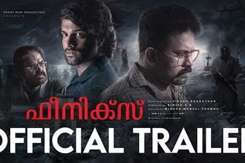 Phoenix Official Trailer | Aju Varghese | Anoop Menon | Vishnu Bharathan | Midhun Manuel Thomas