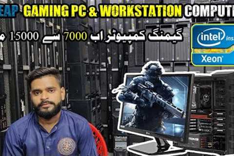 best gaming pc - intel Xeon series - hi end pc - workstation computer price in Pakistan