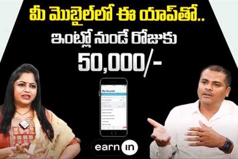 Best Earning App 2023 Without Investment | Make Money Online| Money Management | Money Coach