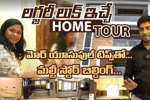 #luxury look Home Tour | useful interior design tips | multi store building @shruthitalks