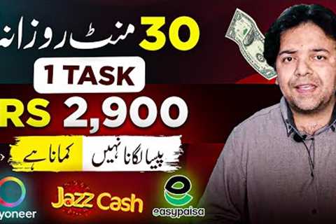 Without Investment Earn Money Online By Doing Simple Tasks | Online Paise Kaise Kamaye 🖼️