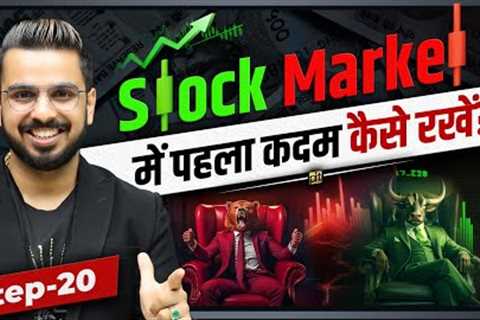 How to Earn Money from Stock Market? How to Start Investing &amp; Trading in Share Market for..