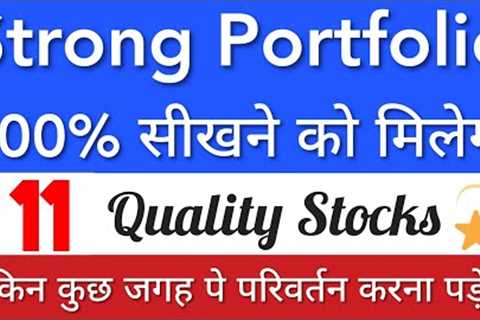 STRONG PORTFOLIO 🔥 MULTIBAGGER PORTFOLIO REVIEW • STOCK MARKET INDIA • BASICS FOR BEGINNERS