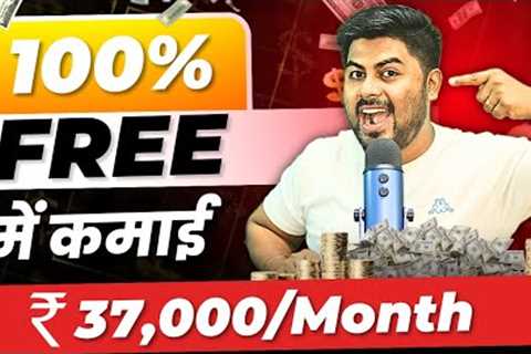 Make money online 2023 without investment | Fiver GIG with AI Art | use Leonardo AI for free AI Arts