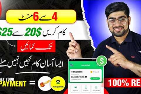 Earn $25 By Online Earning In Pakistan Without Investment | Earn Money Online | Make Money Online