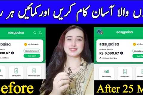 Easy Skill To Earn Money Online | How To Earn Money Online Without Investment | Aleeha Tabassum