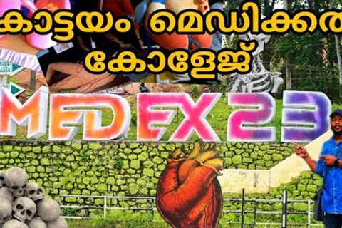 medex 2023 @kottayam | medex 23 at medical  college  kottayam | medical exhibition