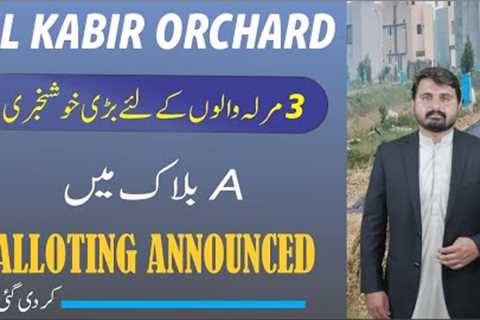 Good News for 3 Marla Investors of Al Kabir Orchard | Balloting Announced #skyrealtors