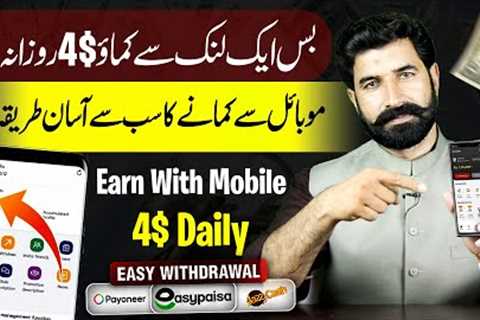 Online Earning without Investment | Earn Money Online | Make Money Online | Clk.sh| Albarizon