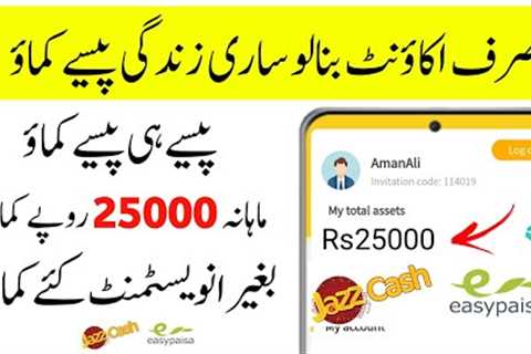 Online Earning App Without investment | How to Earn Money Online Withdraw Easypaisa Jazzcash 2023