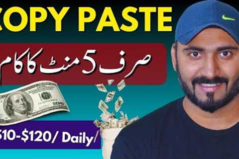 $10 Make Money Online Without Investment in Pakistan ( Copy Paste Work ) | Online Earning