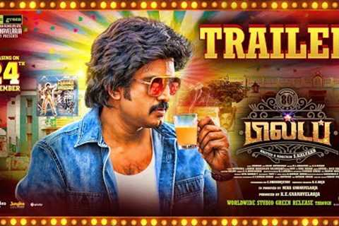 80's Buildup | Trailer | SANTHANAM | S Kalyan | K.E. Gnanavelraja | Ghibran
