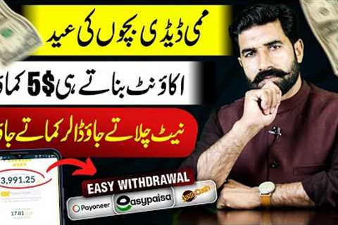 Real Online Earning App | Earn Money Online | Make Money | Earn from Home | Honeygain | Digizon