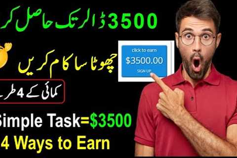 Make $3500 on Ysense with single task || Make money online without investment || Online Earning