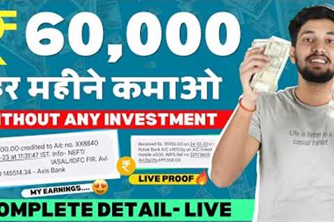 How To Earn Money Online For Students | Earn Money Online Without Investment | Make Money Online