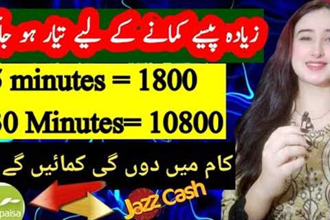 $120 Make Money Online Without Investment in Pakistan/India-Copy Paste Work | Online Earning