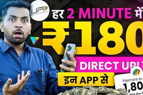 Best Earning App Without Investment | Online Earning App | Money Earning App | New Earning App