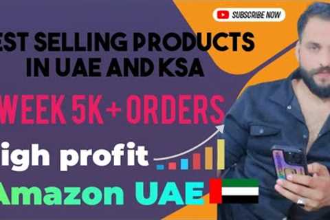 Best Products to sell in Amazon uae and Saudi Arabia in 2023|Best selling Rank on Amazon|