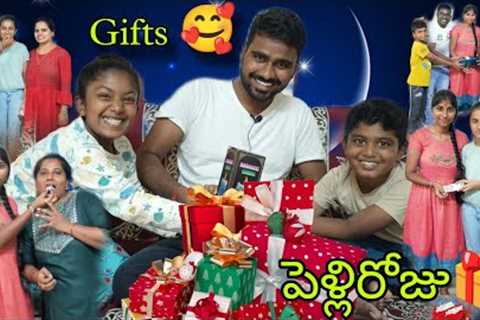 Wedding 🥰 Anniversary 💞 || Gifts🎁 Opening 🧨 video 🥰 #wedding #anniversary #gifts #telugu..