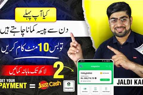 Adsterra To Earn 2 Lakh | Earn Money Online Without Investment By Adsterra | Online Earning