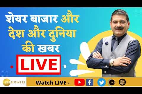 Zee Business LIVE | Investment Tips | Share Market Live Updates|Stock Market News|29th November 2023