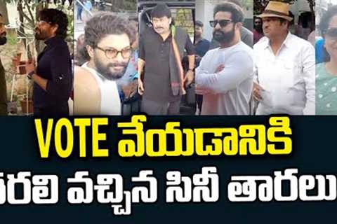 Exclusive Visuals Of Top Celebrities Voting In TS Elections | Chiranjeevi | NTR | Allur Arjun | Nag