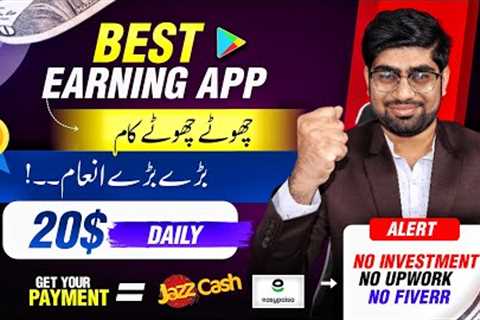 Earn 20$ By Online Earning App | Earn Money Online Without Investment | Online Earning | Zia Geek