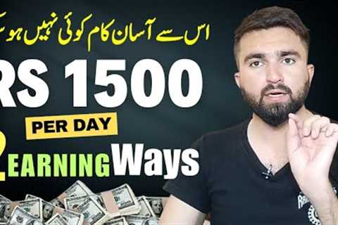 Watch or Upload Videos &amp; Make Money Online in Pakistan without investment | Online Earning 2023 ..