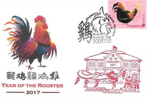 The stamps of Singapore