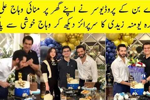 Tere Bin Producer Abdullah Qadwani Celebrates Wahaj Ali Birthday At Home