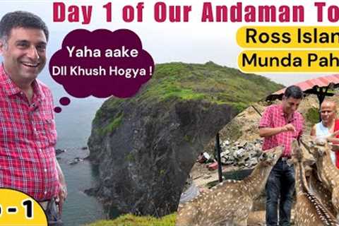 Ep - 1 Port Blair, Chidiya Tapu, Ross Island | Andaman Islands