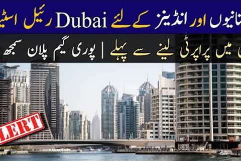 Real Facts about Real Estate Investment in Dubai 2024 | Alert for Pakistani &amp; Indians | Land..