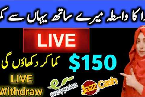 Earn $150 in one Hour by Watching Youtube Videos | Make Money Online Without Investment
