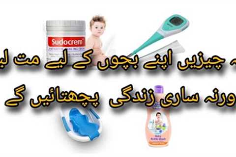 Baby shopping | list of items you need to buy | newborn item